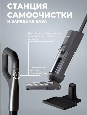 Пылесос Futula H-12 черный - ForteMarket Пылесос Futula H-12 черный купить,0