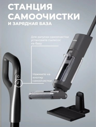 Пылесос Futula H-12 черный купить,NaN