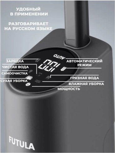 Пылесос Futula H-12 черный - ForteMarket Пылесос Futula H-12 черный купить,0