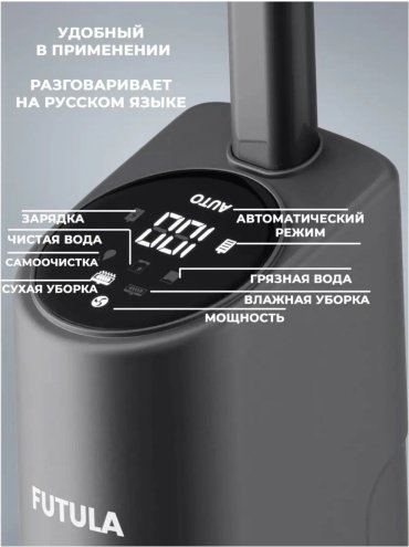 Пылесос Futula H-12 черный купить,NaN