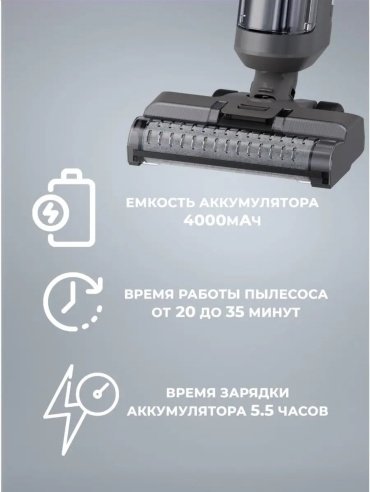 Пылесос Futula H-12 черный - ForteMarket Пылесос Futula H-12 черный купить,0
