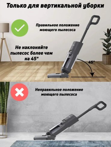 Пылесос Futula H-12 черный - ForteMarket Пылесос Futula H-12 черный купить,0