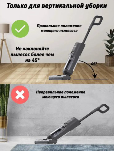 Пылесос Futula H-12 черный купить,NaN