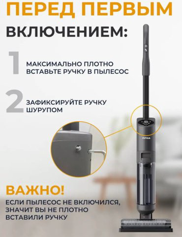 Пылесос Futula H-12 черный купить,NaN