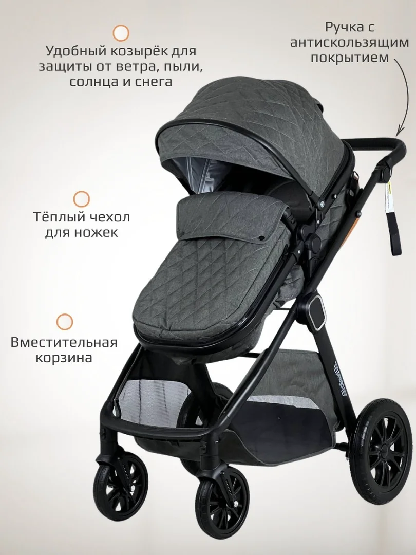 Коляска-трансформер Prego 737 Grey купить,0