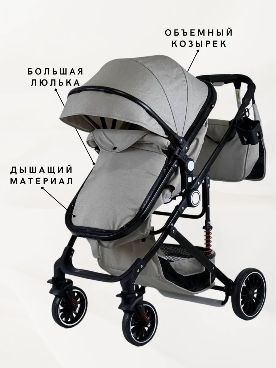 Коляска-трансформер Prego 2в1 Light Grey - ForteMarket Коляска-трансформер Prego 2в1 Light Grey купить,0