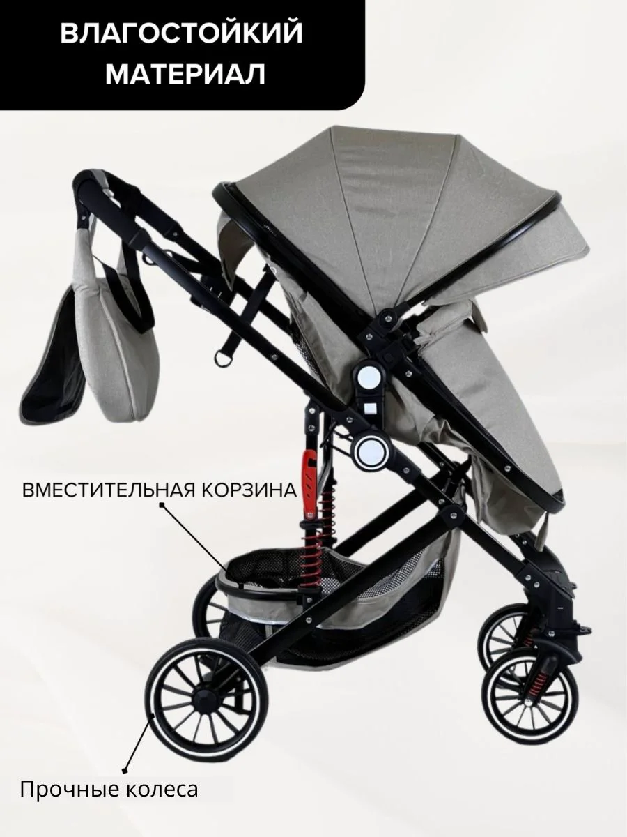 Коляска-трансформер Prego 2в1 Light Grey - ForteMarket Коляска-трансформер Prego 2в1 Light Grey купить,0