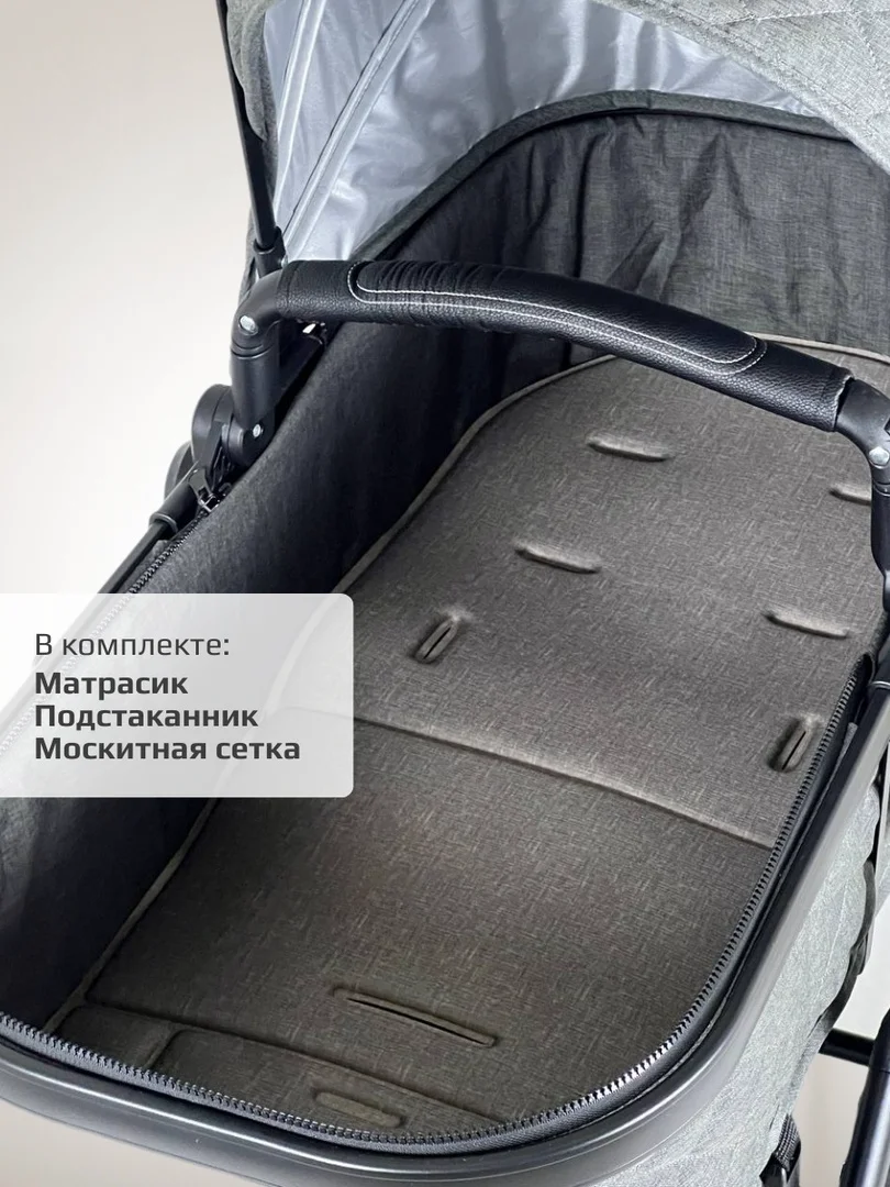 Коляска-трансформер Prego 737 Grey купить,0