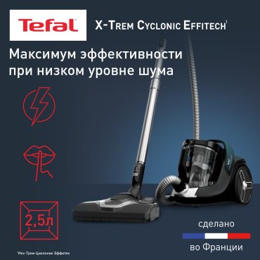 Пылесос Tefal X-Trem Cyclonic Effitech TW7C71EA черный, зеленый - ForteMarket Пылесос Tefal X-Trem Cyclonic Effitech TW7C71EA черный, зеленый купить,0