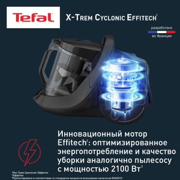 Пылесос Tefal X-Trem Cyclonic Effitech TW7C71EA черный, зеленый - ForteMarket Пылесос Tefal X-Trem Cyclonic Effitech TW7C71EA черный, зеленый купить,0