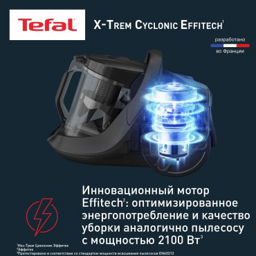 Пылесос Tefal X-Trem Cyclonic Effitech TW7C71EA черный, зеленый - ForteMarket Пылесос Tefal X-Trem Cyclonic Effitech TW7C71EA черный, зеленый купить,169990