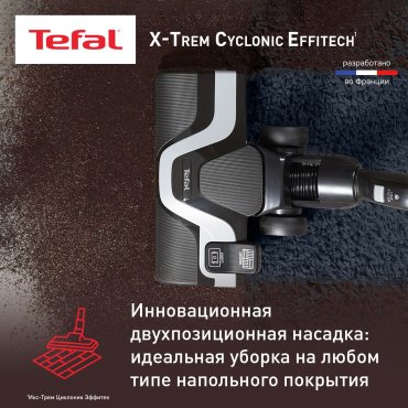 Пылесос Tefal X-Trem Cyclonic Effitech TW7C71EA черный, зеленый - ForteMarket Пылесос Tefal X-Trem Cyclonic Effitech TW7C71EA черный, зеленый купить,0