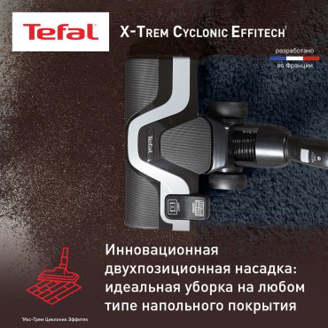 Пылесос Tefal X-Trem Cyclonic Effitech TW7C71EA черный, зеленый - ForteMarket Пылесос Tefal X-Trem Cyclonic Effitech TW7C71EA черный, зеленый купить,169990