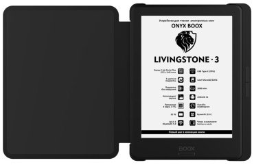 Электронная книга ONYX BOOX Livingstone 3 черный купить,NaN