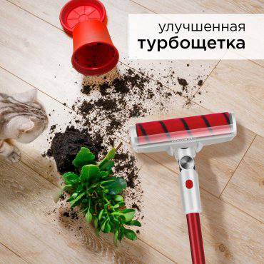 Пылесос REDMOND RV-UR370 красный купить,NaN