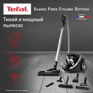 Пылесос Tefal Silence Force Cyclonic Effitech TW7976EA черный купить,219990