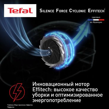 Пылесос Tefal Silence Force Cyclonic Effitech TW7976EA черный купить,219990
