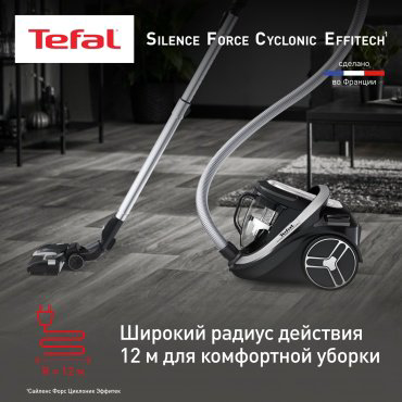 Пылесос Tefal Silence Force Cyclonic Effitech TW7976EA черный купить,219990