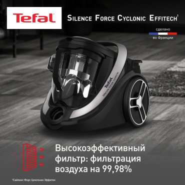 Пылесос Tefal Silence Force Cyclonic Effitech TW7976EA черный купить,219990
