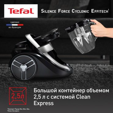 Пылесос Tefal Silence Force Cyclonic Effitech TW7976EA черный купить,219990