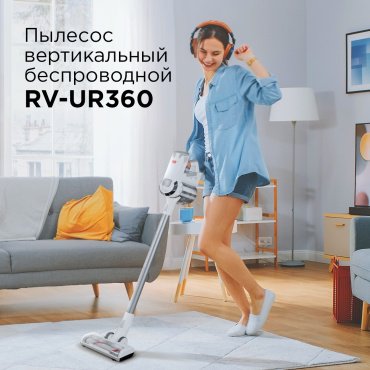 Пылесос REDMOND RV-UR360 белый