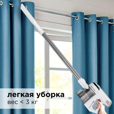 Пылесос REDMOND RV-UR360 белый купить,124480