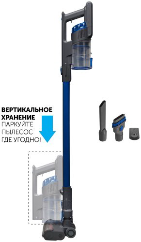 Пылесос Polaris PVCS 0724 синий купить,59190