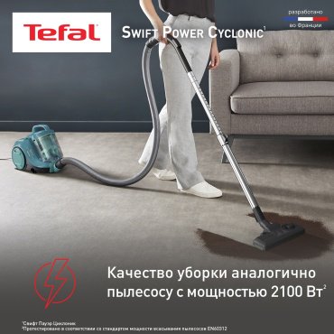 Пылесос Tefal Swift Power Cyclonic TW2922EA синий