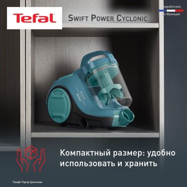 Пылесос Tefal Swift Power Cyclonic TW2922EA синий