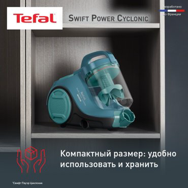 Пылесос Tefal Swift Power Cyclonic TW2922EA синий купить,59980