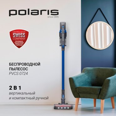 Пылесос Polaris PVCS 0724 синий купить,59190