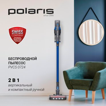 Пылесос Polaris PVCS 0724 синий купить,59190