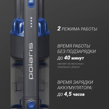Пылесос Polaris PVCS 0724 синий купить,59190