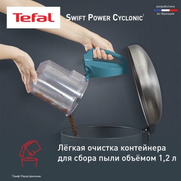 Пылесос Tefal Swift Power Cyclonic TW2922EA синий купить,59980