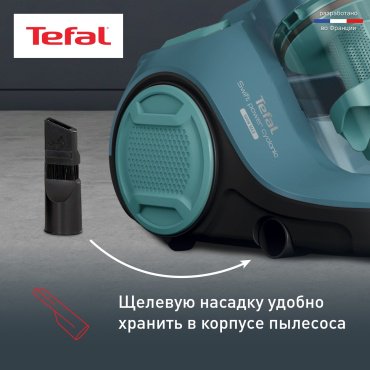 Пылесос Tefal Swift Power Cyclonic TW2922EA синий купить,59980