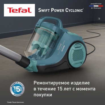 Пылесос Tefal Swift Power Cyclonic TW2922EA синий купить,59980