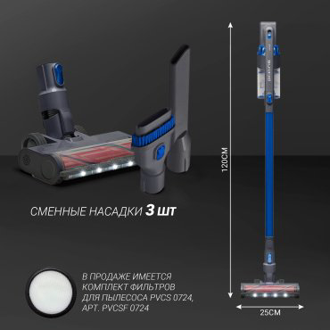 Пылесос Polaris PVCS 0724 синий купить,59190