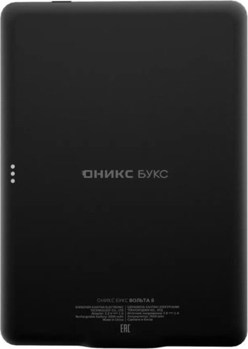 Электронная книга ONYX BOOX Volta 6 черный - ForteMarket Электронная книга ONYX BOOX Volta 6 черный купить,0