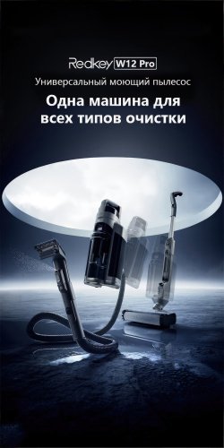 Пылесос Redkey W12 Pro серый купить,function inputValueFn(){if((0,signal2.mK)(node),node.value===REQUIRED_UNSET_VALUE)throw new root_effect_scheduler.buA(-950,null);return node.value}