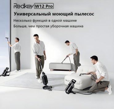 Пылесос Redkey W12 Pro серый купить,function inputValueFn(){if((0,signal2.mK)(node),node.value===REQUIRED_UNSET_VALUE)throw new root_effect_scheduler.buA(-950,null);return node.value}