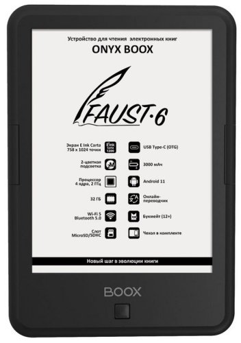 Электронная книга ONYX BOOX Faust 6 черный