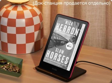 Электронная книга Amazon Kindle Paperwhite Signature Edition 2024 32 GB metallic raspberry розовый