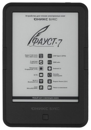Электронная книга ONYX BOOX FAUST 7 черный