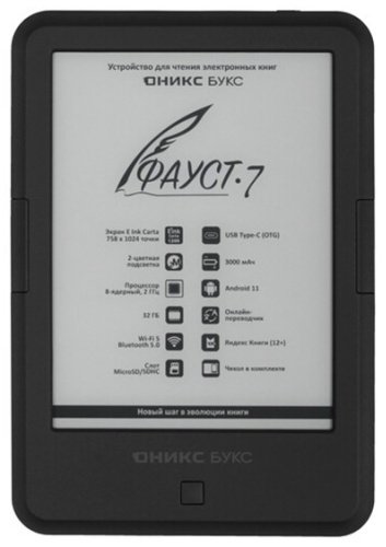 Электронная книга ONYX BOOX FAUST 7 черный купить,NaN