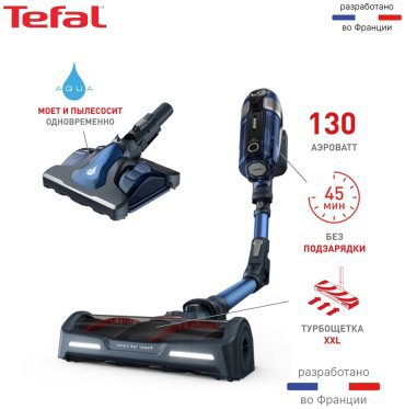 Пылесос Tefal X-Force Flex 11.60 TY9890WO синий купить,NaN