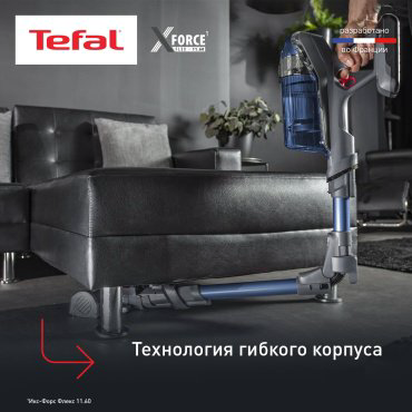 Пылесос Tefal X-Force Flex 11.60 TY9890WO синий купить,NaN