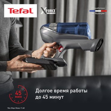 Пылесос Tefal X-Force Flex 11.60 TY9890WO синий - ForteMarket Пылесос Tefal X-Force Flex 11.60 TY9890WO синий купить,0