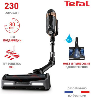 Пылесос Tefal X-Force Flex 15.60 TY99G1WO черный, коричневый купить,299990
