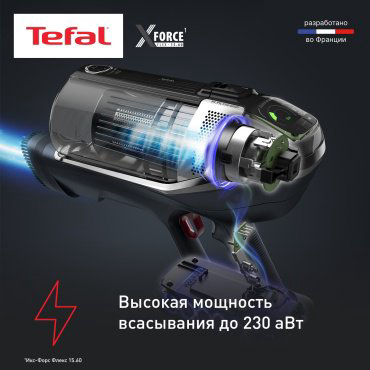Пылесос Tefal X-Force Flex 15.60 TY99G1WO черный, коричневый купить,299990