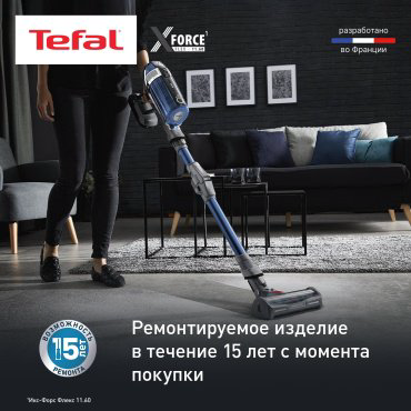 Пылесос Tefal X-Force Flex 11.60 TY9890WO синий купить,NaN